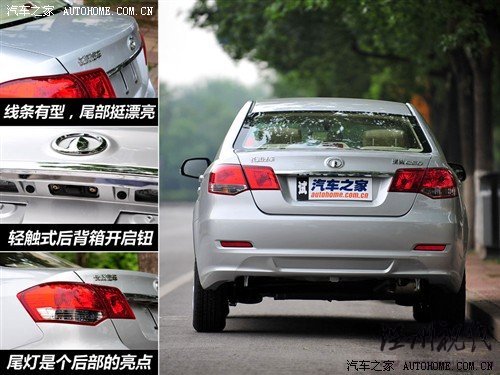 長(zhǎng)城 長(zhǎng)城汽車 騰翼c30 2010款 1.5 手動(dòng)舒適型