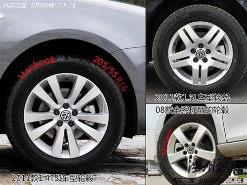 不再為性能遺憾 試駕2011款寶來1.4TSI 汽車之家