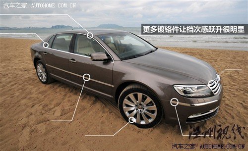 大眾 大眾(進口) 輝騰 2011款 3.6 v6 基本型
