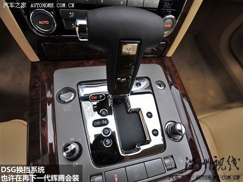 大眾 大眾(進(jìn)口) 輝騰 2011款 3.6 v6 基本型
