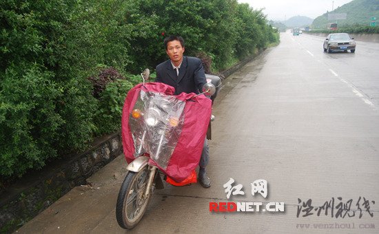 男子騎摩托上高速給母親送藥感動交警免于處罰