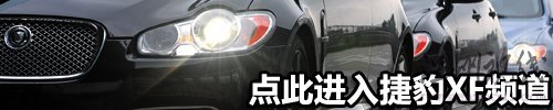 75周歲生日獻禮 賽道試駕捷豹XFR/XKR 汽車之家