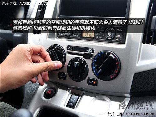 汽車之家 鄭州日產(chǎn) 日產(chǎn)nv200 2010款 1.6 尊貴型