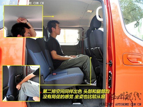 汽車之家 鄭州日產 日產nv200 2010款 1.6 尊貴型