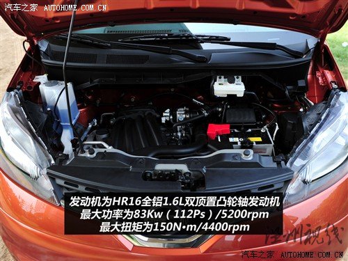 汽車之家 鄭州日產(chǎn) 日產(chǎn)nv200 2010款 1.6 尊貴型