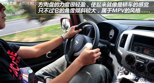 日產(chǎn) 鄭州日產(chǎn) 日產(chǎn)nv200 2010款 1.6 尊貴型