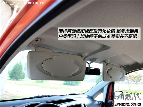 汽車之家 鄭州日產 日產nv200 2010款 1.6 尊貴型