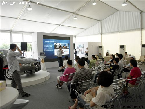創新理念傳承80余載 試駕沃爾沃全系 汽車之家