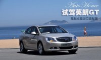 高定位高起點 試駕上