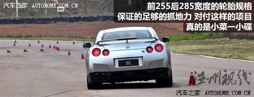 小試戰神GT-R 體驗東風日產科技探秘營 汽車之家