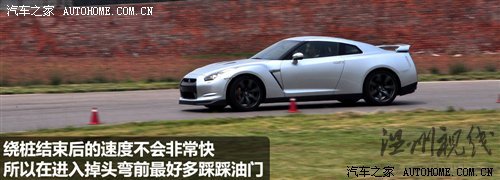 小試戰神GT-R 體驗東風日產科技探秘營 汽車之家