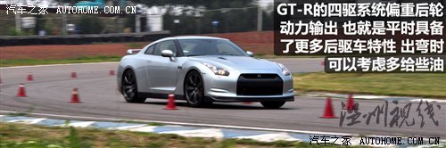 小試戰神GT-R 體驗東風日產科技探秘營 汽車之家