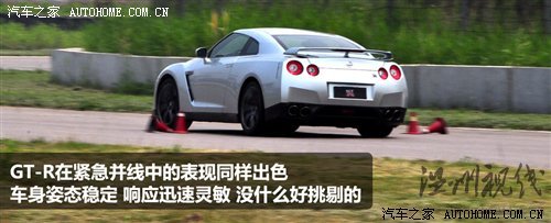小試戰神GT-R 體驗東風日產科技探秘營 汽車之家
