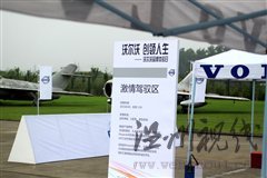 創新引導安全/品質！沃爾沃品牌體驗日 汽車之家