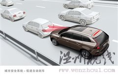 創(chuàng)新引導(dǎo)安全/品質(zhì)！沃爾沃品牌體驗(yàn)日 汽車之家