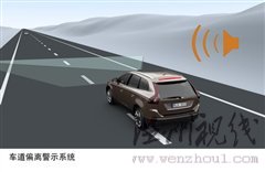 創(chuàng)新引導(dǎo)安全/品質(zhì)！沃爾沃品牌體驗(yàn)日 汽車之家