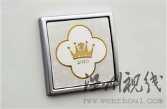 創(chuàng)新引導(dǎo)安全/品質(zhì)！沃爾沃品牌體驗(yàn)日 汽車之家