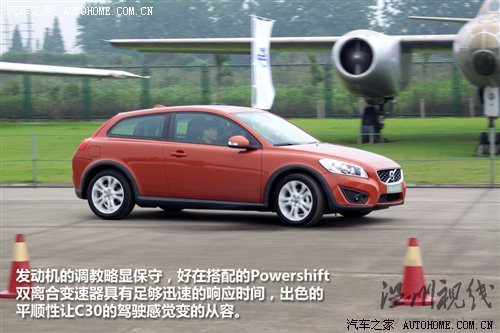 創(chuàng)新引導安全/品質(zhì)！沃爾沃品牌體驗日 汽車之家