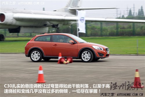 創(chuàng)新引導安全/品質(zhì)！沃爾沃品牌體驗日 汽車之家