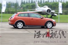 創(chuàng)新引導安全/品質(zhì)！沃爾沃品牌體驗日 汽車之家