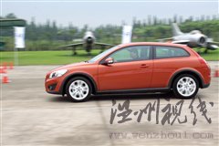 創(chuàng)新引導安全/品質(zhì)！沃爾沃品牌體驗日 汽車之家