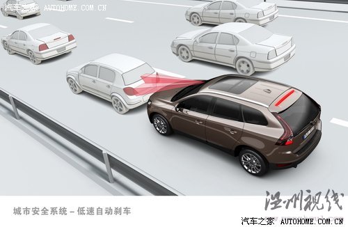 創新引導安全/品質！沃爾沃品牌體驗日 汽車之家
