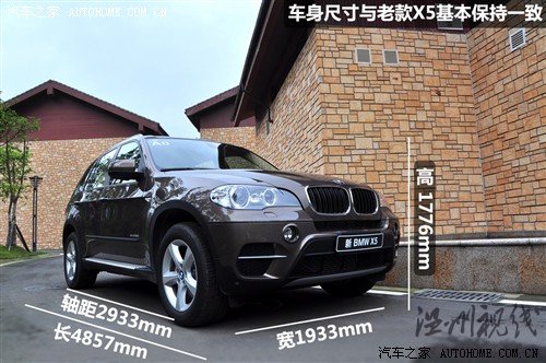 汽車之家 寶馬(進口) 寶馬x5 2011款 xdrive35i 豪華型