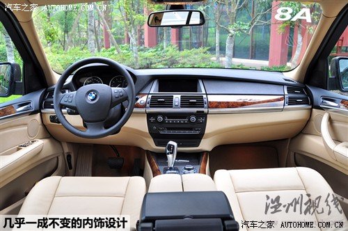 汽車之家 寶馬(進口) 寶馬x5 2011款 xdrive35i 豪華型