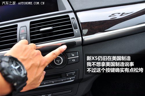 汽車之家 寶馬(進口) 寶馬x5 2011款 xdrive35i 豪華型