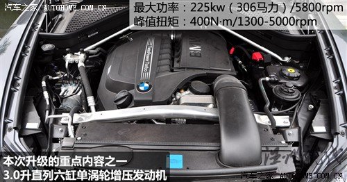 汽車之家 寶馬(進口) 寶馬x5 2011款 xdrive35i 豪華型