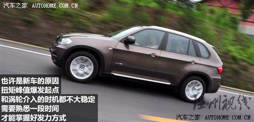 汽車之家 寶馬(進口) 寶馬x5 2011款 xdrive35i 豪華型