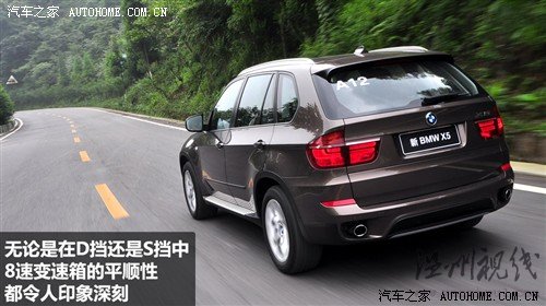 汽車之家 寶馬(進口) 寶馬x5 2011款 xdrive35i 豪華型