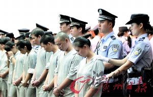 40名制造假幣人員被公開宣判。 記者軒慧 攝