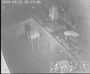 南京珠寶店價值六百萬元珠寶一夜遭洗劫
