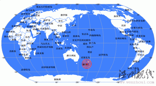 9月4日0時35分新西蘭發生7.2級地震