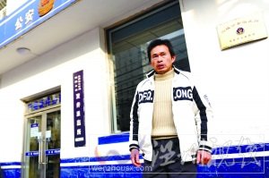 昨日，武漢男子童貽鴻在雙井派出所門前準(zhǔn)備自首。本報記者 楊杰 攝