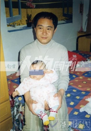 牛玉強和兒子 圖片來源：南方人物周刊 