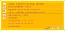 溫州樂園營業時間－