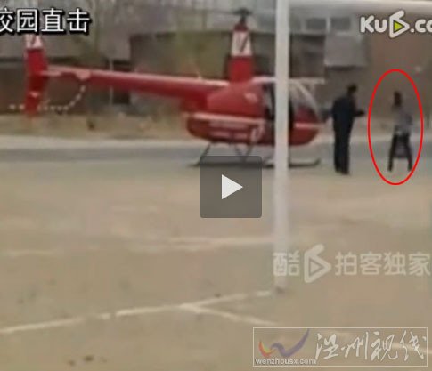 山東直升機接人，山東男子駕直升機空降校園接走女生