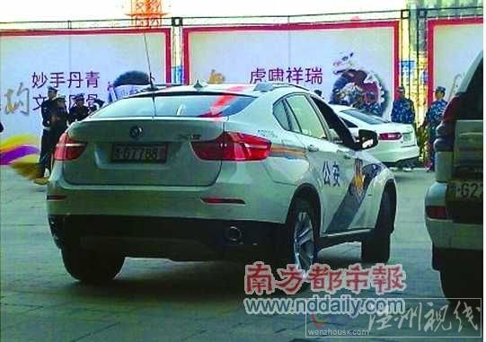 浙江義烏交警配寶馬X6 回應稱用于接待重要賓客