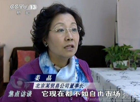 央視《焦點(diǎn)訪談》曝淘寶縱容出售假冒商品