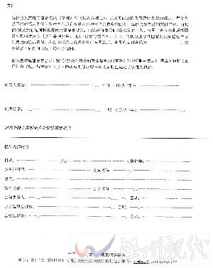 （末頁）