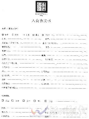 （首頁）