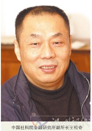 社科院專家：央行一定是瘋了 人民幣應大幅升值