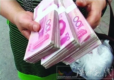 取款3000元，銀行給了3萬元