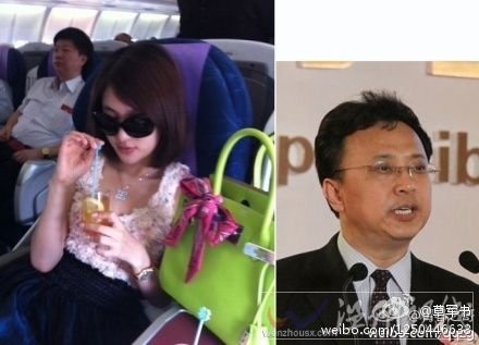 網友曝光郭美美事件諸多疑點 紅十字會官員微博回應