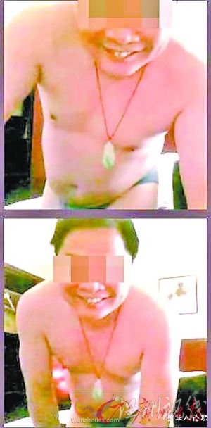 廣州紀(jì)委稱“裸聊”街道辦主任暫未發(fā)現(xiàn)違紀(jì)違法