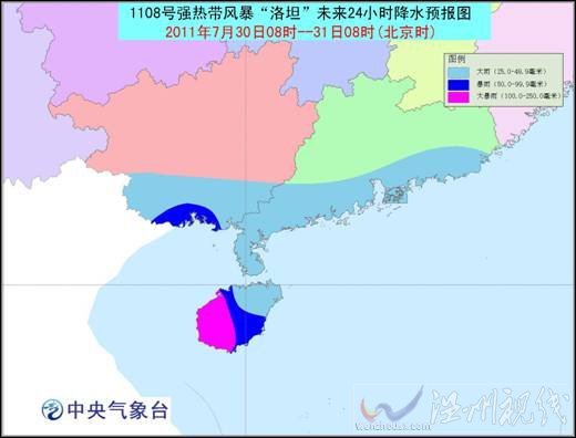 “洛坦”進(jìn)入北部灣 海南出現(xiàn)強(qiáng)降雨