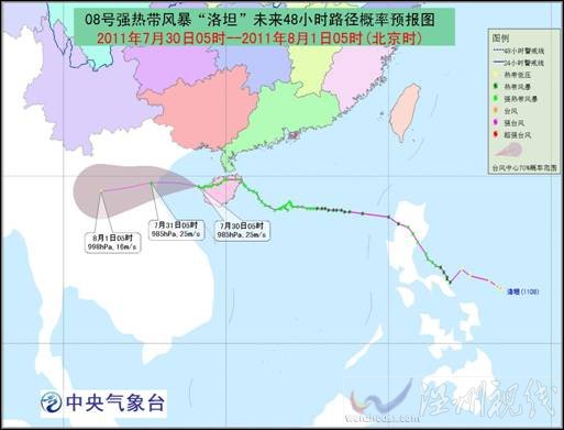 “洛坦”進(jìn)入北部灣 海南出現(xiàn)強(qiáng)降雨