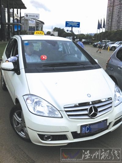 奔馳出租車